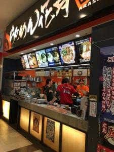 らあめん花月嵐 ニッケコルトンプラザ店