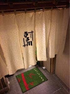 ささ川