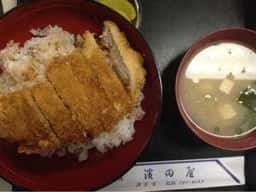 濱田屋
