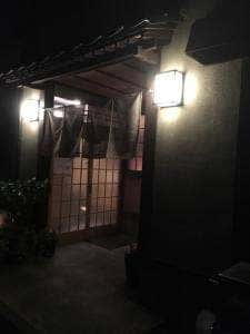 東原屋
