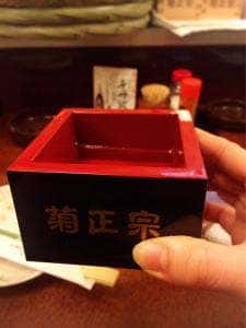 より道 麻生