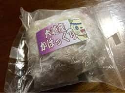 リッチ・モント 宇ノ気店