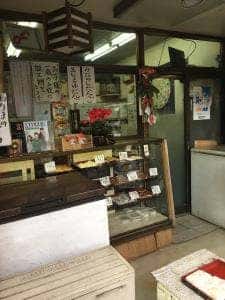 いさわ
