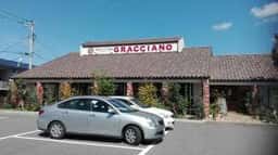 欧風イタリア食堂 グラッチャーノ