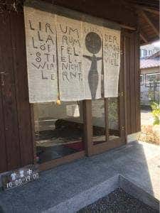 ichigoya