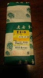 虎屋ういろ 東武百貨店池袋店