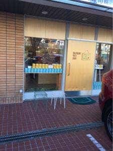 オーガニックナッツとグラノーラ BORN TO BE