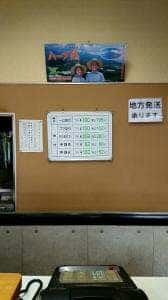 からあげのはなぶさ