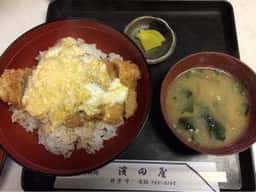 濱田屋