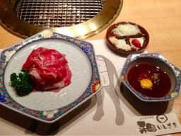 あみ焼き割烹 和牛いしざき