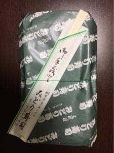 みどり寿司