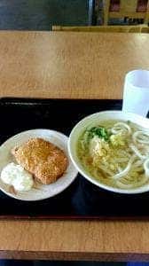 味泉