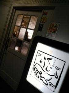 手取本町 くじら