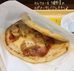 ドトールコーヒーショップ 八王子北口駅前店