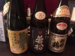 酒場 さん七