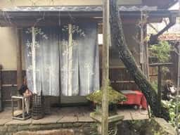茶房 竹林の里