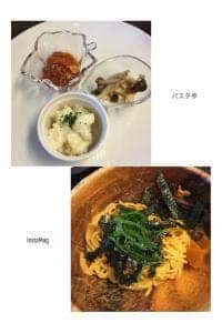パスタ亭
