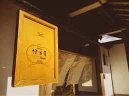 Trattoria 伊谷屋