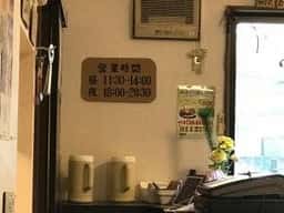 udon. おりはら
