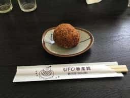UFO物産館・パノラマ食堂