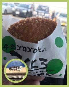 パン工房 アヴァンセ 小牧本店