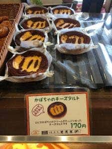 シャルマン