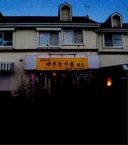辰巳のはなれ