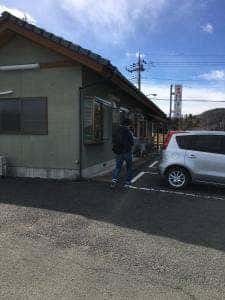 与三郎庵