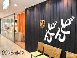 どんどん 山口井筒屋店