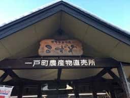 サラダボウル こずや