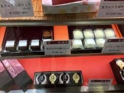 芭蕉最中本舗松風屋 七日町本店