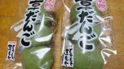 ひで吉屋草餅本店