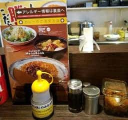 カレーハウスCoCo壱番屋 近鉄布施駅前店