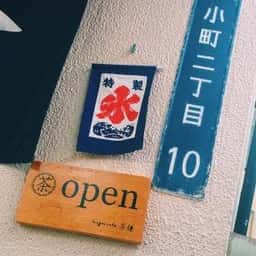 nugoo cafe