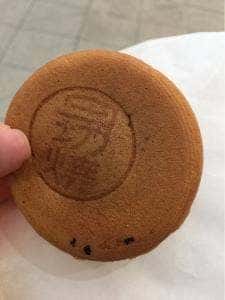 ひぎりやき 大街道店