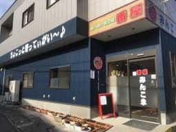 番屋みんこま