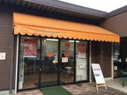 Ohisama Cafe＆Shop