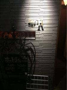 BAR R