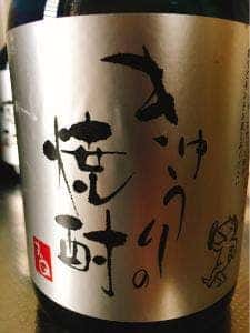 はたけんぼ