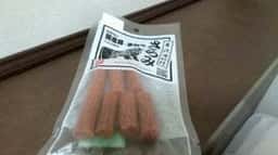 平翠軒