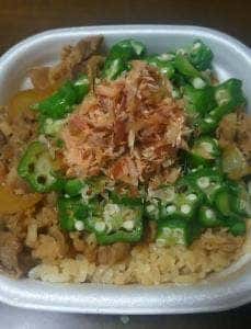 すき家 調布入間店