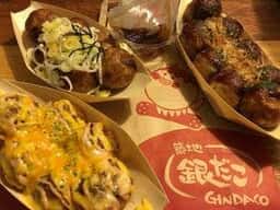 築地銀だこ ホクレン新発寒店