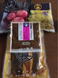本長