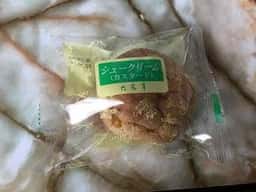 六花亭 イオンモール旭川西店