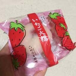 竹隆庵岡埜 日暮里店