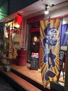 串カツと音楽とホビーの店 マルヒデ商店