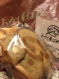 おかし屋 ぱれっと