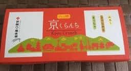 井筒八ッ橋本舗 清水店