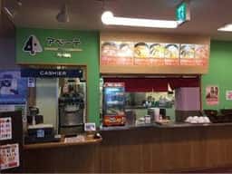 ラーメン アベーテ