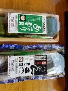 さんき茶屋